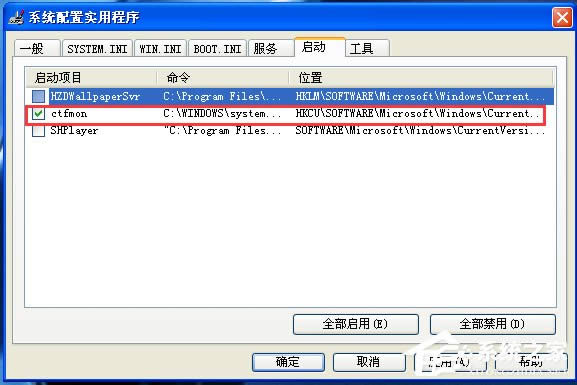 WinXP_(ki)C(j)󌒎BôQ