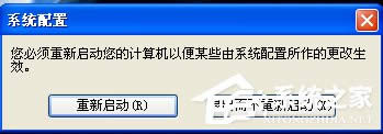 WinXP_(ki)C(j)󌒎BôQ
