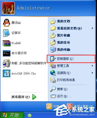WinXP_(ki)C(j)󌒎BôQ