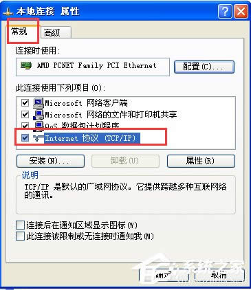 WinXP_(ki)C(j)󌒎BôQ