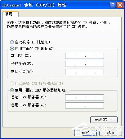 WinXP_(ki)C(j)󌒎BôQ