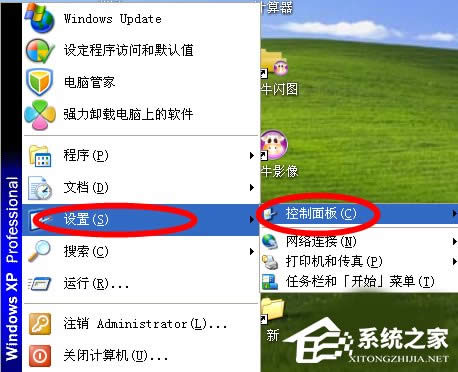 WinXP{(dio)(bio)`ȣ{(dio)(bio)`ȵķ