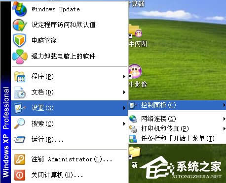 WinXP{(dio)(bio)`ȣ{(dio)(bio)`ȵķ