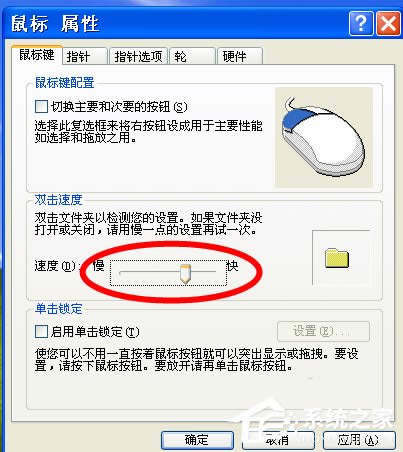 WinXP{(dio)(bio)`ȣ{(dio)(bio)`ȵķ