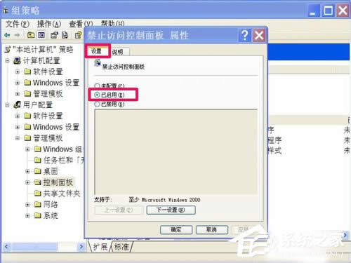 WinXP_ʼˆеĿ岻Ҋһأ