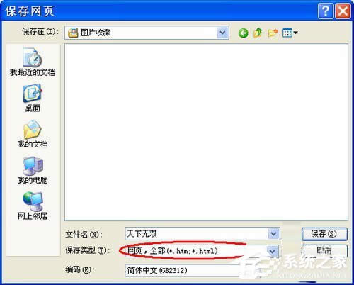 WinXPαW(wng)퓈DƬW(wng)퓈DƬԔ