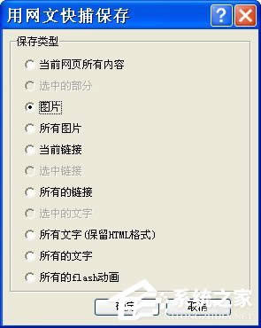 WinXPαW(wng)퓈DƬW(wng)퓈DƬԔ