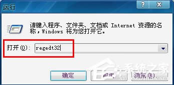 WinXP桌面圖標(biāo)有白底怎么去掉?
