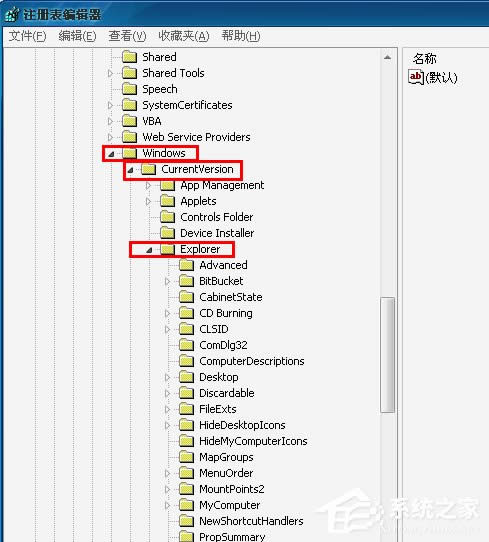 WinXP桌面圖標(biāo)有白底怎么去掉?
