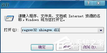 WinXP桌面圖標(biāo)有白底怎么去掉?