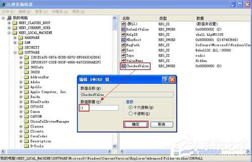 WinXP@ʾ[ļνQ