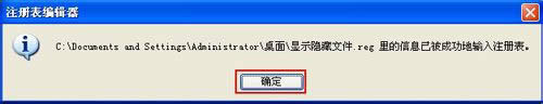 WinXP@ʾ[ļνQ