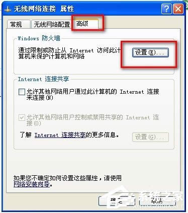 WinXPͬWιӡCôBӣ