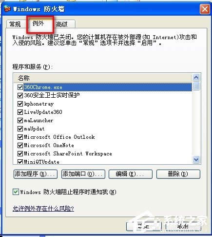 WinXPͬWιӡCôBӣ