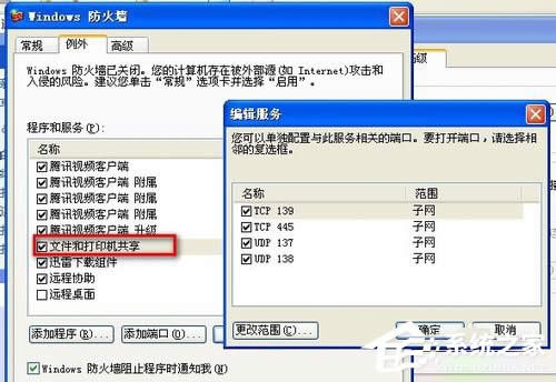 WinXPͬWιӡCôBӣ