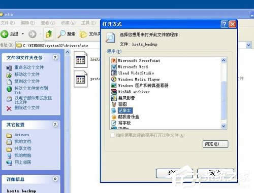 WinXPͬWιӡCôBӣ