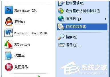 WinXPͬWιӡCôBӣ