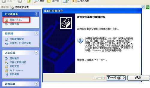 WinXPͬWιӡCôBӣ