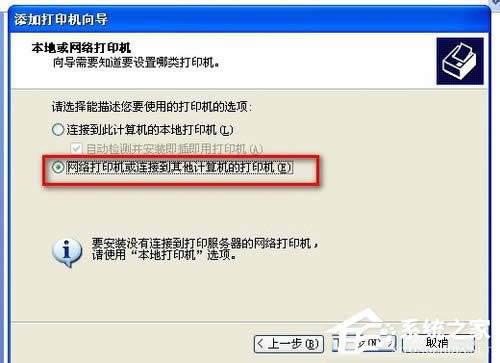 WinXPͬWιӡCôBӣ