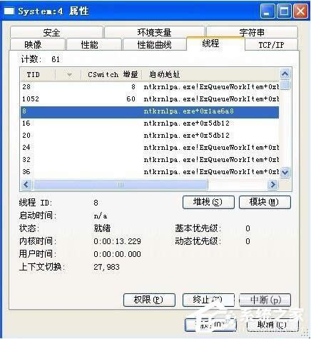 WinXPϵyCPU100%ôk