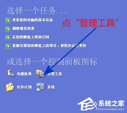 WinXP電腦如何清理垃圾?