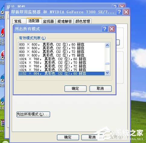 WinXPXֱʲ{(dio)νQ
