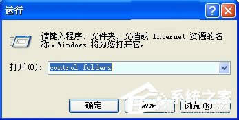 WinXPXCPApplication DataʲôԄhô
