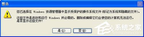 WinXPXCPApplication DataʲôԄhô