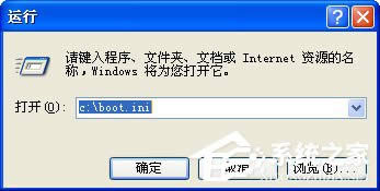 Boot.iniʲôļBoot.iniļ
