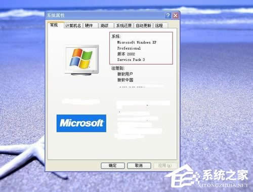 WinXPϵyôX32λ߀64λ