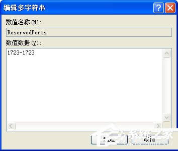 WinXPϵyVPNe`633{ƽ{ʹáôk