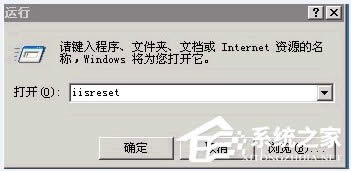 WinXP系統(tǒng)網(wǎng)站出現(xiàn)service unavailable怎么解決?