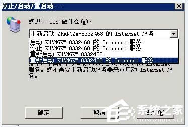 WinXP系統(tǒng)網(wǎng)站出現(xiàn)service unavailable怎么解決?