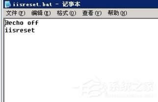 WinXP系統(tǒng)網(wǎng)站出現(xiàn)service unavailable怎么解決?