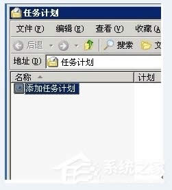 WinXP系統(tǒng)網(wǎng)站出現(xiàn)service unavailable怎么解決?