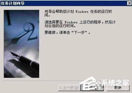 WinXP系統(tǒng)網(wǎng)站出現(xiàn)service unavailable怎么解決?