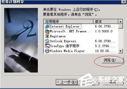 WinXP系統(tǒng)網(wǎng)站出現(xiàn)service unavailable怎么解決?