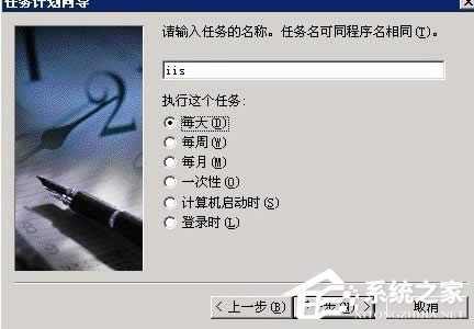 WinXP系統(tǒng)網(wǎng)站出現(xiàn)service unavailable怎么解決?