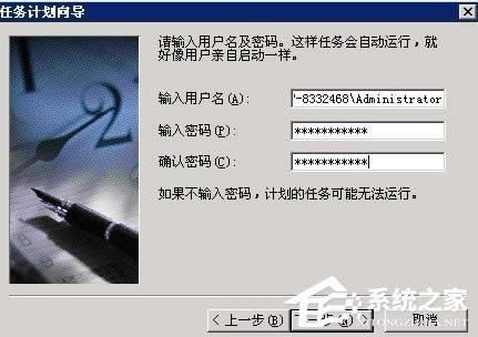 WinXP系統(tǒng)網(wǎng)站出現(xiàn)service unavailable怎么解決?