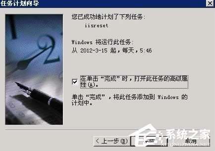 WinXP系統(tǒng)網(wǎng)站出現(xiàn)service unavailable怎么解決?