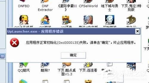 WinXP(yng)óʼʧe(cu)`a0xc0000142ôk