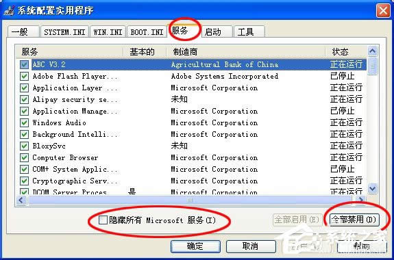 WinXPϵy(tng)F(xin)(yng)óe(cu)`0xc0000417ôQ