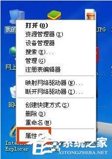 WinXPô@鿴X@ķ
