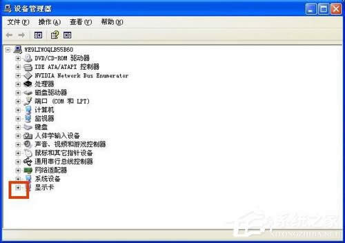 WinXPô@鿴X@ķ