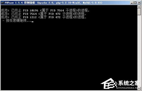 WinXP怎么卸載PHPnow?完全卸載PHPnow方法