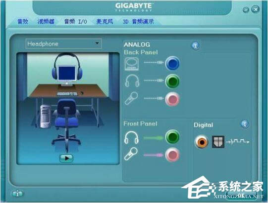 WinXP耳機沒聲音怎么設(shè)置?