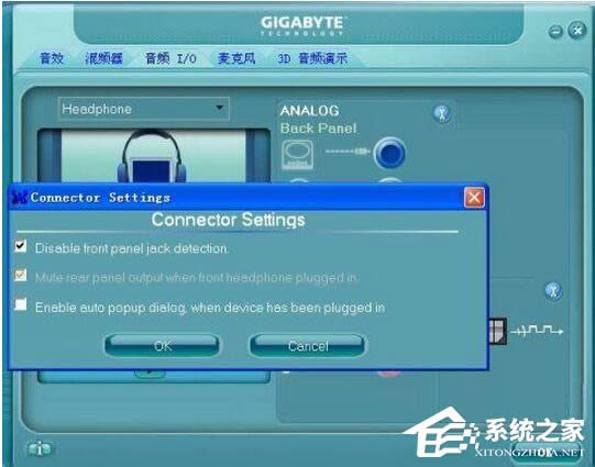 WinXP耳機沒聲音怎么設(shè)置?
