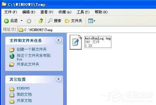 WinXPϵytmpļʲô__tmpļķͲE