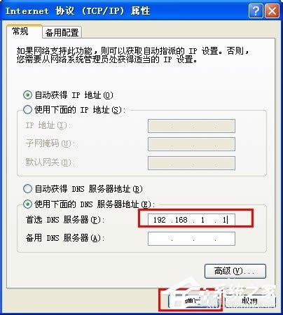 WinXPW(wng)jBoϾW(wng)ôQ