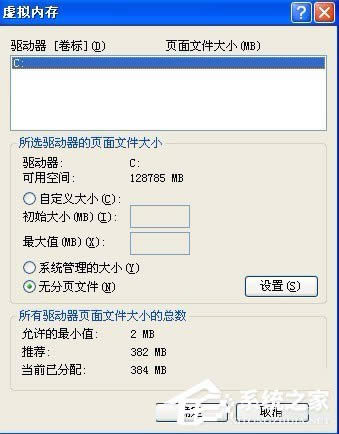 WinXP̓M(ni)O(sh)O(sh)̓M(ni)ķͲE